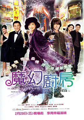 相亲大会的美人