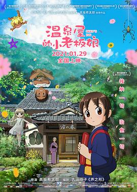 九一吃瓜网