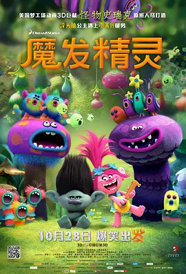 差差不用下载电视剧免费漫画