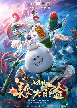 可疑员工