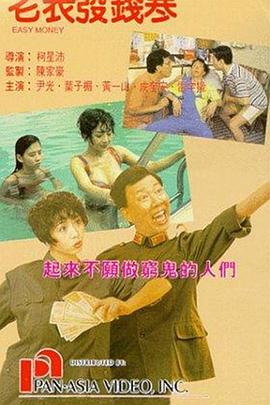 坏妈妈性