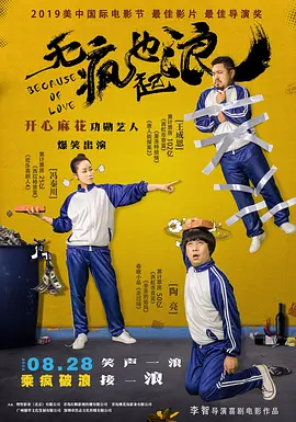 国产精品久久久久免费视频