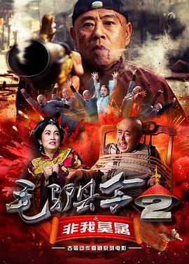 我有时候也想成为A片主人公
