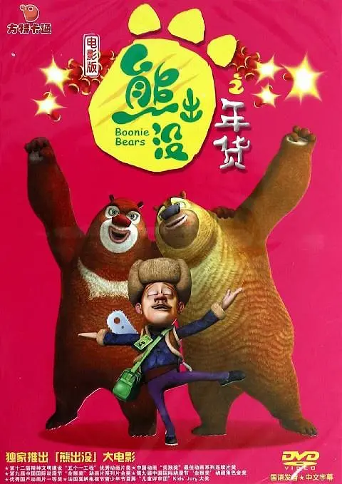 低调的女总裁