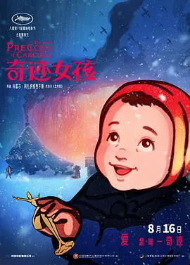 久久性视频