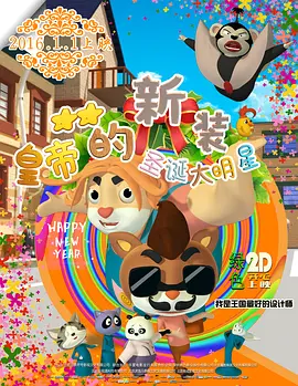 值得信任的好闺蜜
