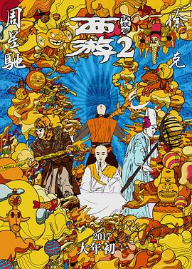 动漫无尽得到触手侄女漫画