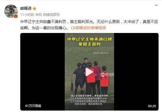 前任空姐