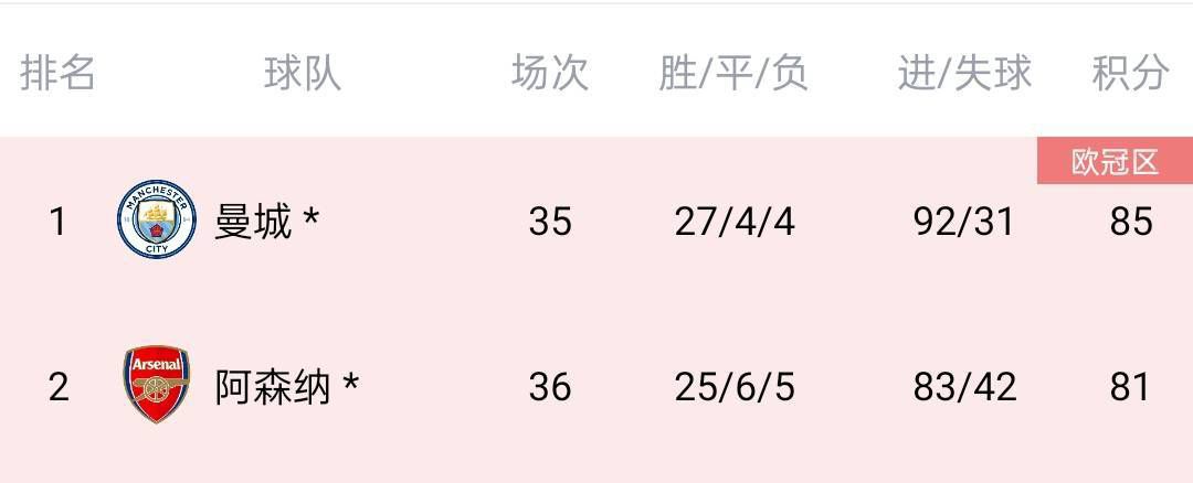 国产成人啪午夜精品网站男同