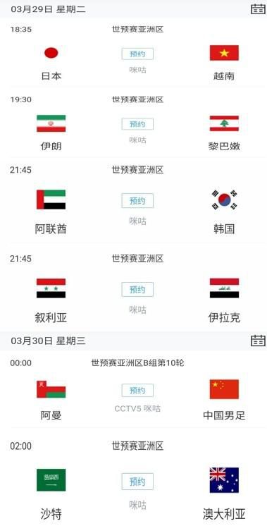 在线观看日本