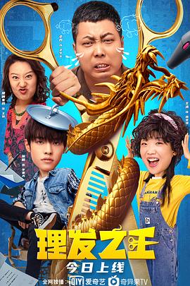 新僵尸叔叔