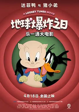 欧美怡红院高清在线