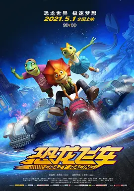 阳光下的男女