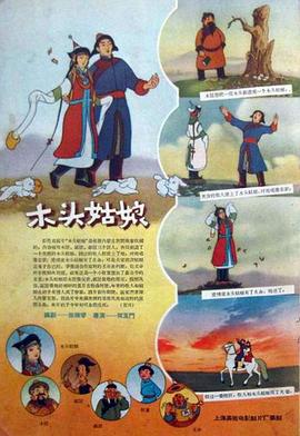 免费精品国产自产拍观看