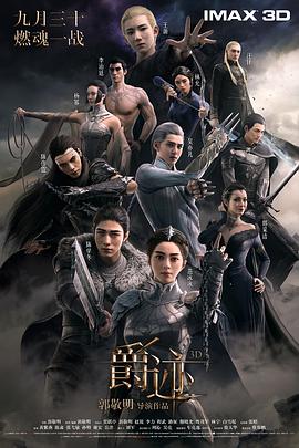 后进极品圆润翘臀在线播放