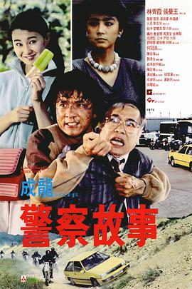 登山的味道