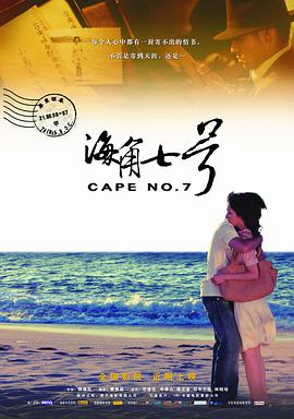 《我是特种兵》全集免费观看