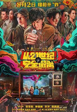 国产欧美成人一区二区三区