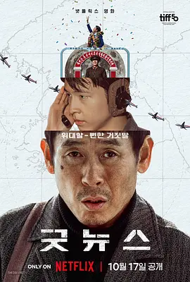 999伊人