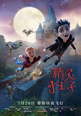 俄罗斯妈妈2