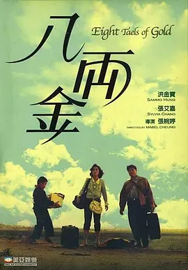 肉蒲团之玉女心经