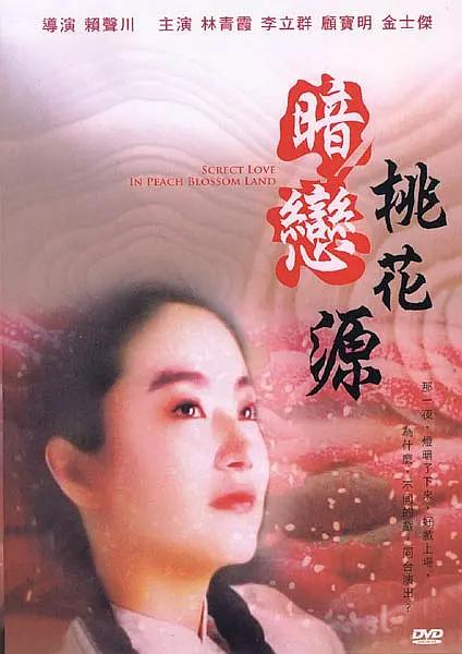 日韩av综合在线