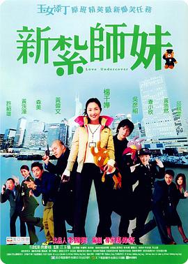 大龄美女想相亲