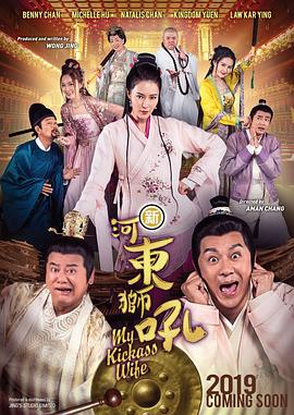 国产精品免费大片