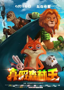 汤姆中转