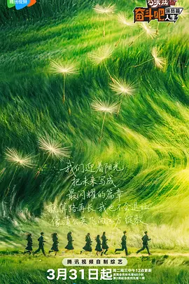 黑老大的三百六十五天免费