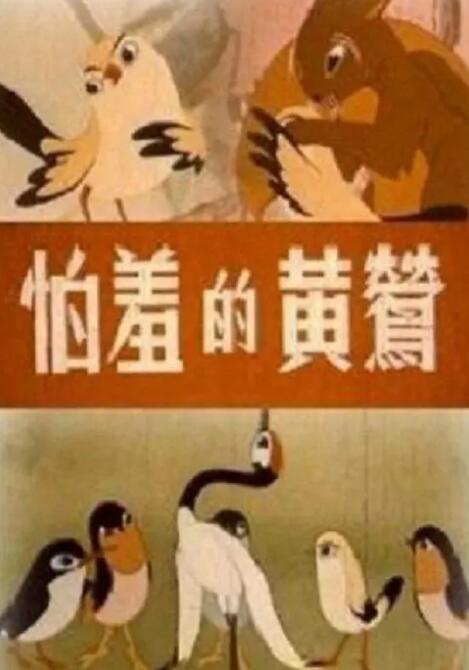 性感女教师