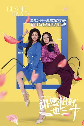吴梦梦到粉丝家实战第二季视频免费观看