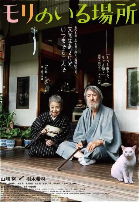 青青久在线视频