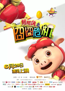 日韩欧美精品一区二区三区