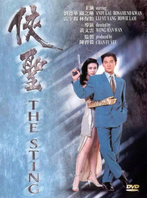 综合爱爱