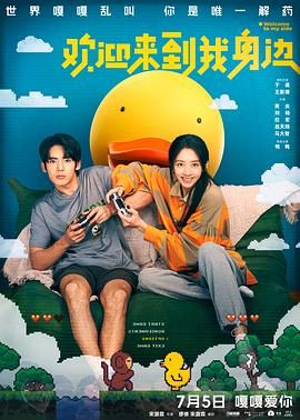 欧美日韩高清在线观看一区二区