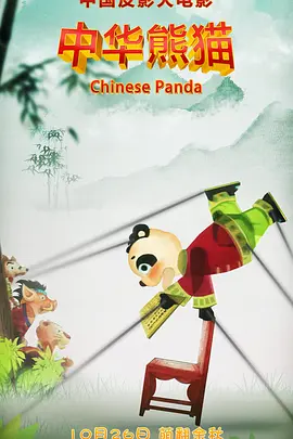 福利片网址