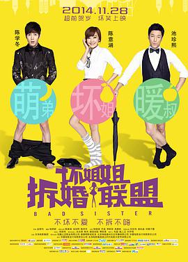 香蕉超碰