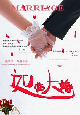 无敌神马影院免费观看视频