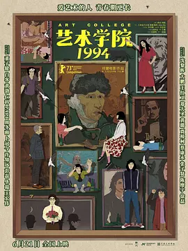 国内精品在线视频