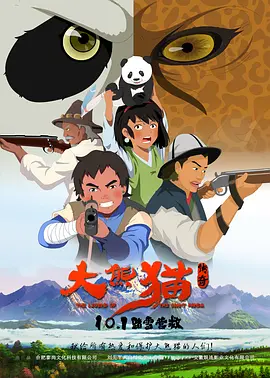 国产自在线