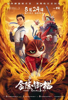 武藤绫香电影大全