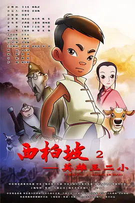 免费精品99久久国产综合精品
