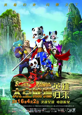 抽搐中出20p