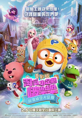 教授的秘密强迫