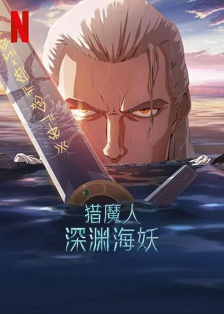 叶泽涛全文免费笔趣阁