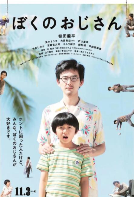 复制人格