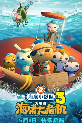 亚洲第一页在线播放