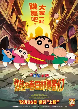 夜晚的聚会