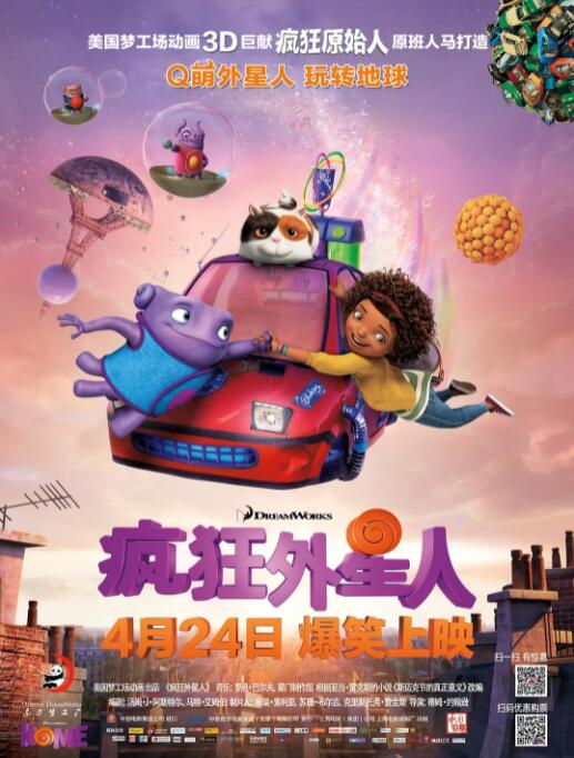 女神Eowoodong